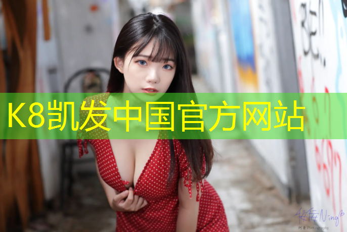 k8凯发官网入口：哪个的瑜伽垫好