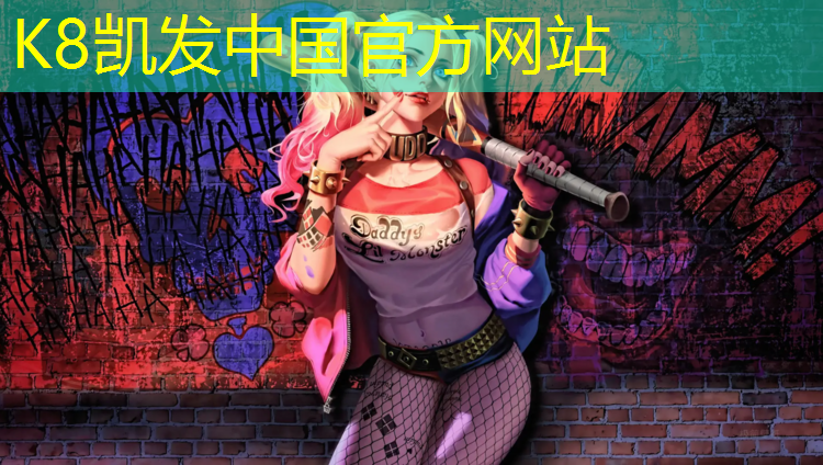 K8凯发中国官方网站：想买个瑜伽垫怎么选择尺寸