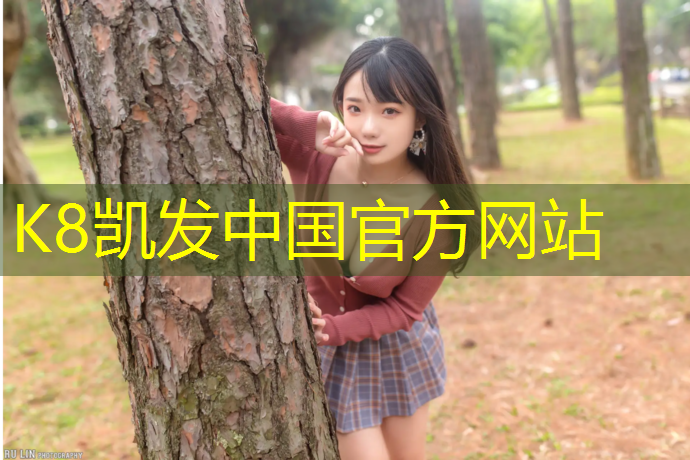K8凯发天生赢家一触即发：家里什么可以当哑铃