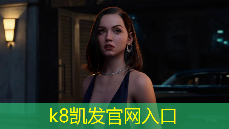 K8凯发国际官方网站：陕西透气式塑胶跑道