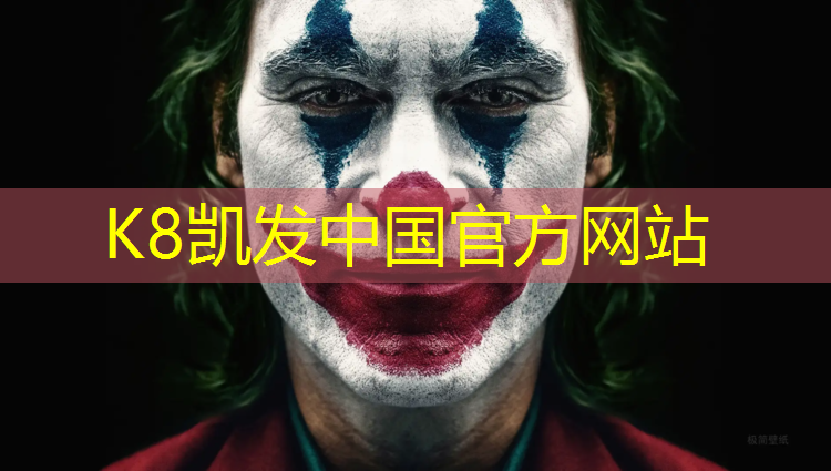K8凯发：海陵塑胶跑道施工工艺