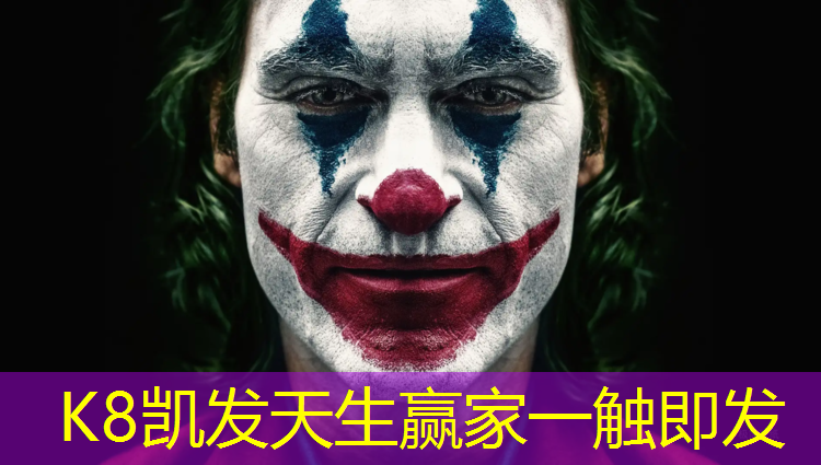 K8凯发天生赢家一触即发：虹口公园塑胶跑道