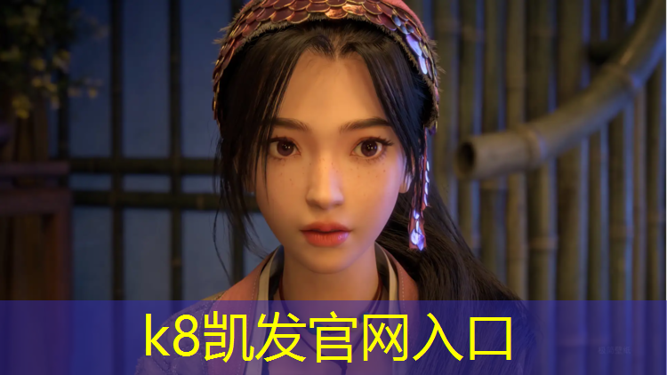 K8凯发中国官方网站：体育课体操垫的作用