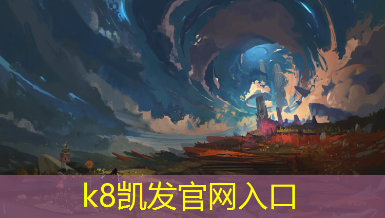 K8凯发国际官方网站：网球网柱怎么装上去的图解