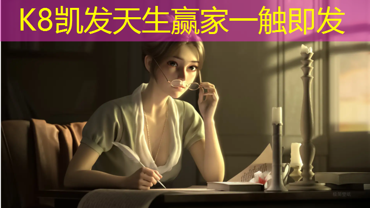 k8凯发官网入口：体育课体操垫类热身游戏