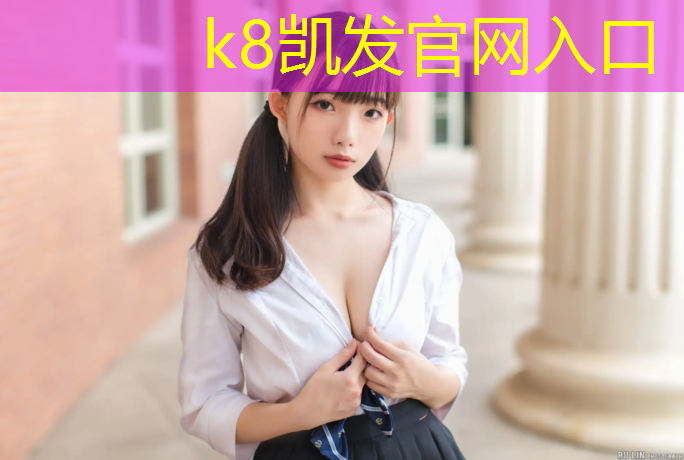 K8凯发国际官方网站：跆拳道护具头盔怎么拼装
