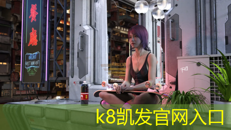 K8凯发中国官方网站：跆拳道传统护具得分规则