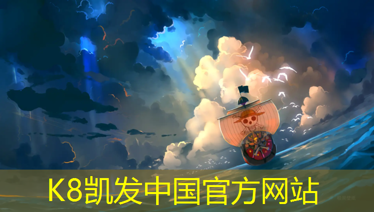 K8凯发中国官方网站：铺设塑胶跑道