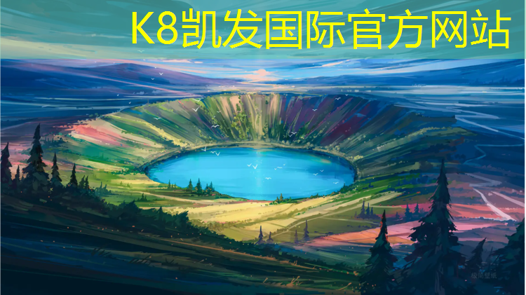 K8凯发：跆拳道的护具的护脚怎么穿