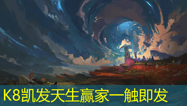 k8凯发官网入口：塑胶跑道划标志