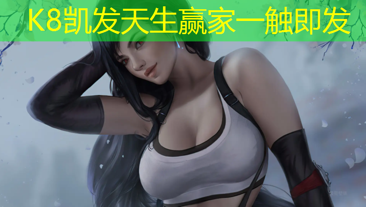 k8凯发官网入口：西双版纳室外塑胶跑道施工