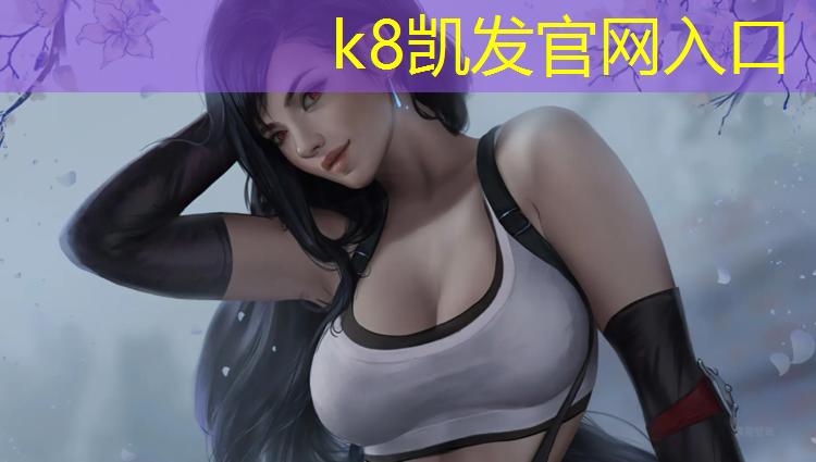 K8凯发中国官方网站：室内健身穿搭微胖夏季上衣
