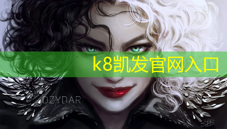 K8凯发国际官方网站：哪里做塑胶跑道