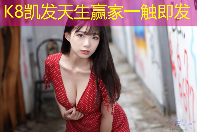 k8凯发官网入口：塑胶跑道翻新划线工艺