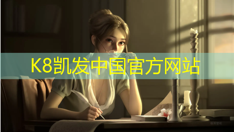 K8凯发天生赢家一触即发：新疆塑胶跑道建设施工