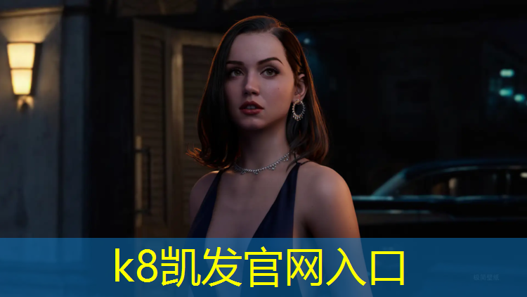K8凯发中国官方网站：北海400米塑胶跑道