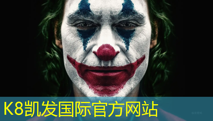 K8凯发国际官方网站：塑胶跑道施工后多久能干