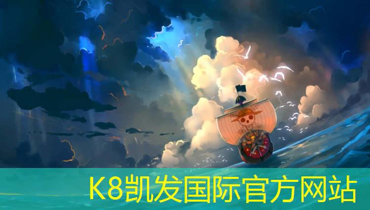 K8凯发国际官方网站：楚雄州塑胶跑道