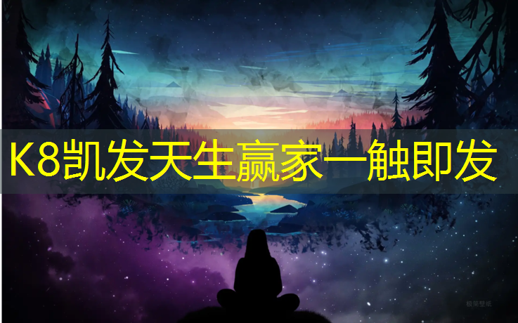 K8凯发国际官方网站：登封塑胶跑道地坪