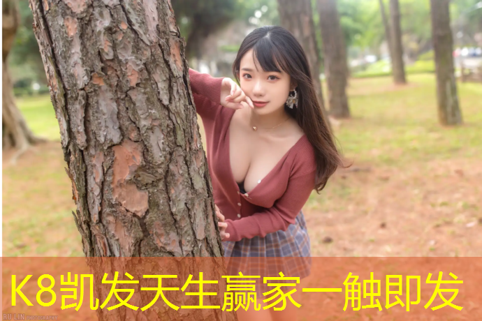 k8凯发官网入口：桂林资源塑胶跑道施工