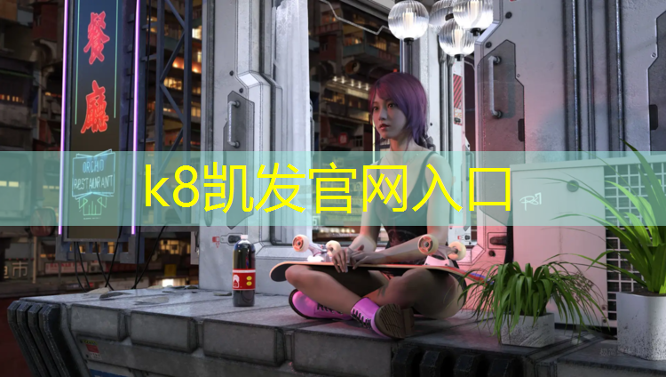 K8凯发中国官方网站：晴隆学校塑胶跑道造价