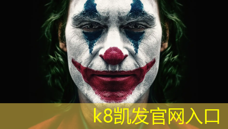 K8凯发国际官方网站：黔西南塑胶跑道费用