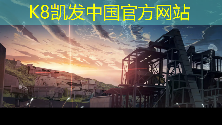 k8凯发官网入口：塑胶跑道翻新申请