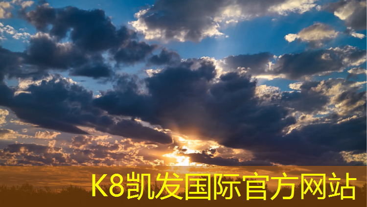K8凯发中国官方网站：深圳塑胶跑道要求限行吗_