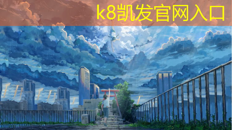 K8凯发中国官方网站：塑胶跑道半圆怎么放线