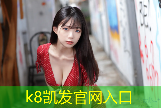 K8凯发：塑胶跑道简易划线图