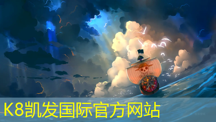 k8凯发官网入口：南昌运动塑胶跑道设计