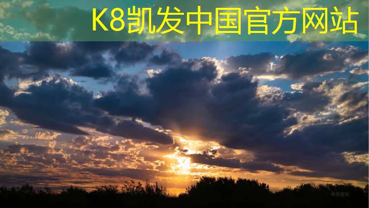 K8凯发国际官方网站：全国专业铲除学校塑胶跑道