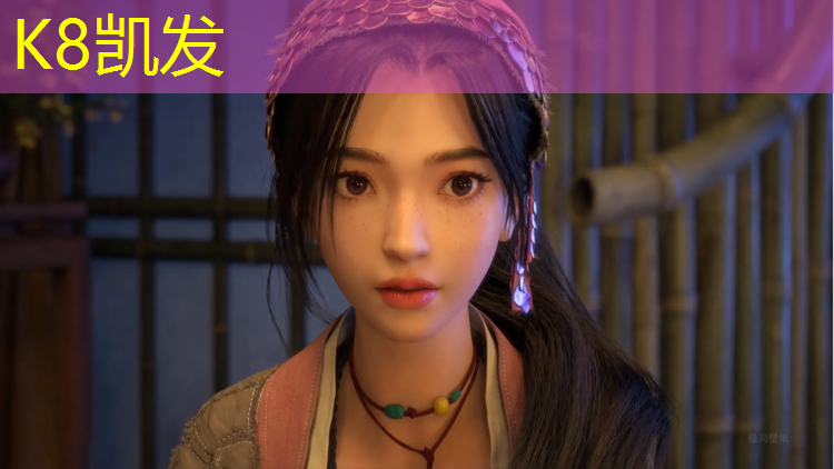 k8凯发官网入口：喀什专业塑胶跑道