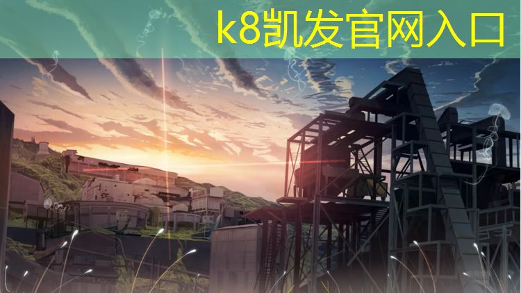 K8凯发：塑胶跑道采购合同模板
