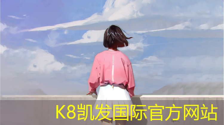K8凯发：塑胶跑道铺料机