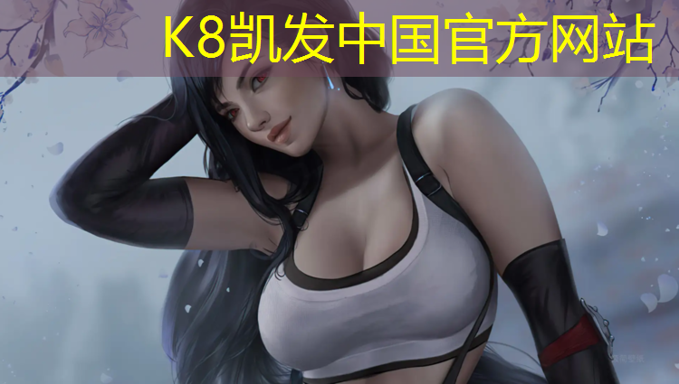 k8凯发官网入口：塑胶跑道施工是否需资质
