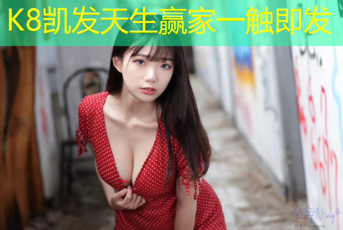 k8凯发官网入口：哈尔滨哪有室外塑胶跑道