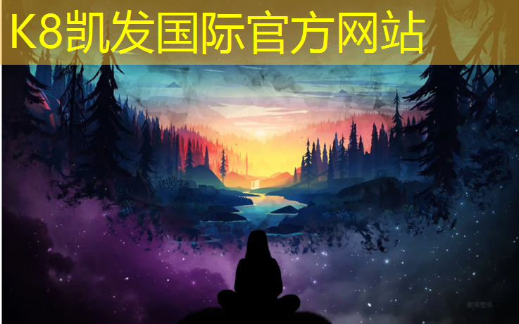 K8凯发：郑州高铁公园塑胶跑道