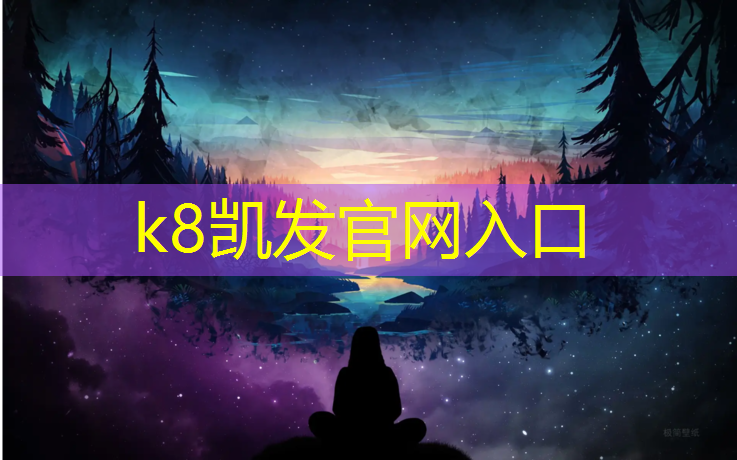 K8凯发：乒乓球台标准尺度