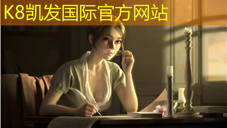 k8凯发官网入口：学校塑胶跑道重新改造