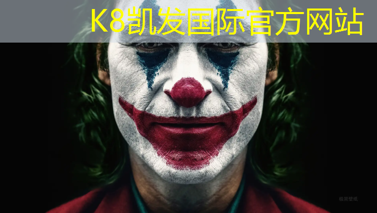 K8凯发天生赢家一触即发：海西州塑胶跑道修补