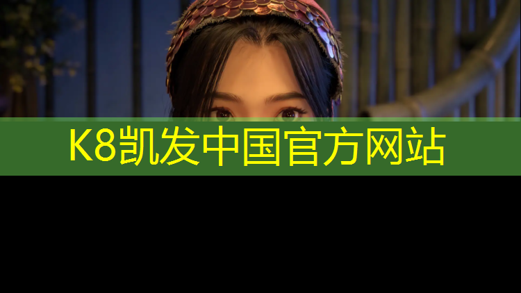 K8凯发：内江混合塑胶跑道