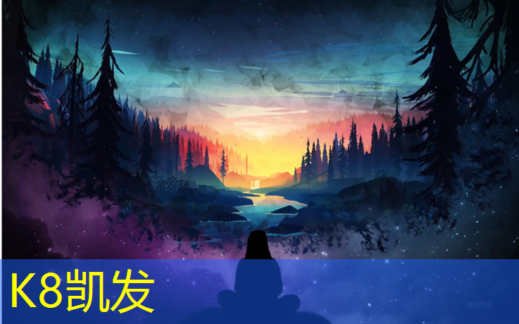 K8凯发中国官方网站：塑胶跑道定制价格