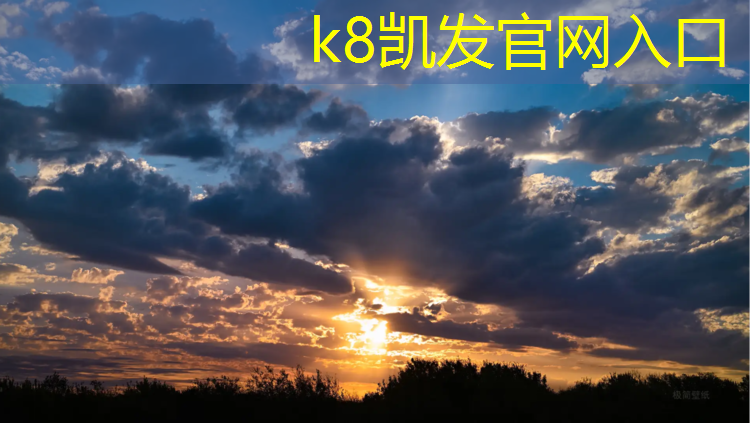 K8凯发国际官方网站：泰州供应塑胶跑道寿命多久