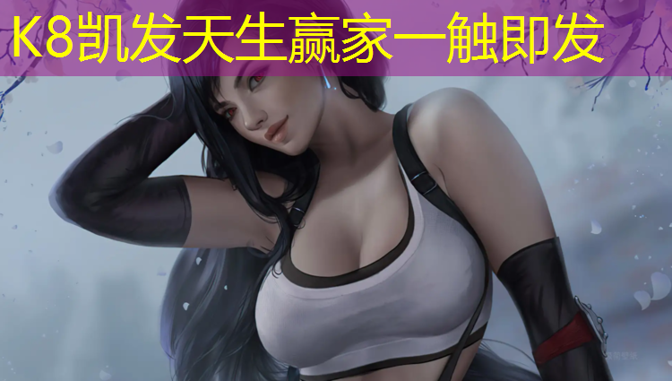 k8凯发官网入口：兰陵湿地公园塑胶跑道