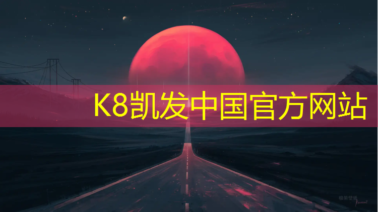k8凯发官网入口：塑胶跑道样品盒