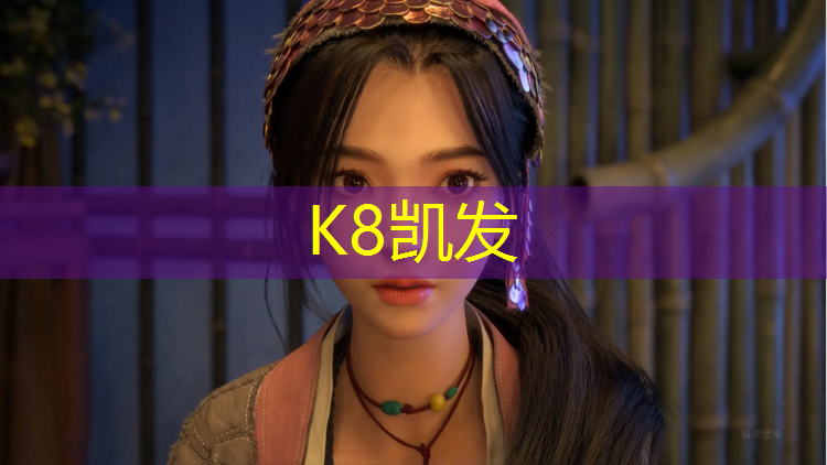 K8凯发：宣城跑步塑胶跑道