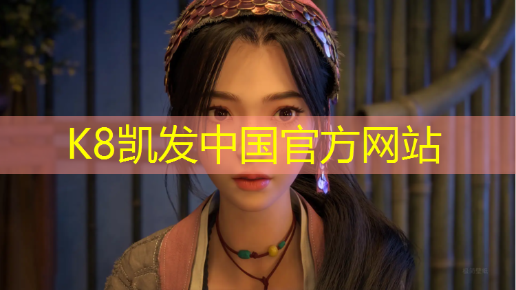 k8凯发官网入口：井冈山预制型塑胶跑道价格