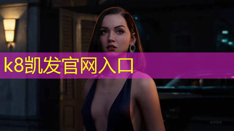 K8凯发：塑胶跑道施工怎么找活呢_