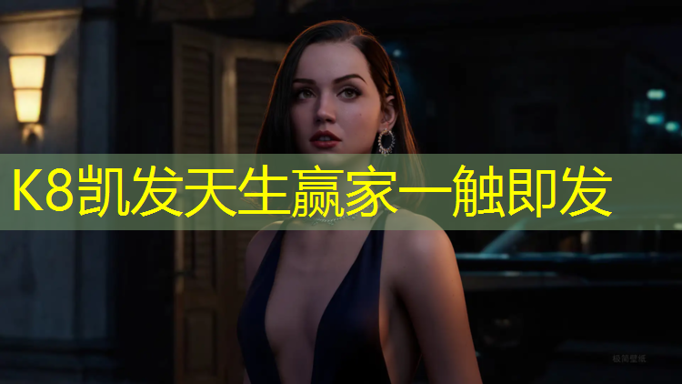 K8凯发中国官方网站：南五环塑胶跑道